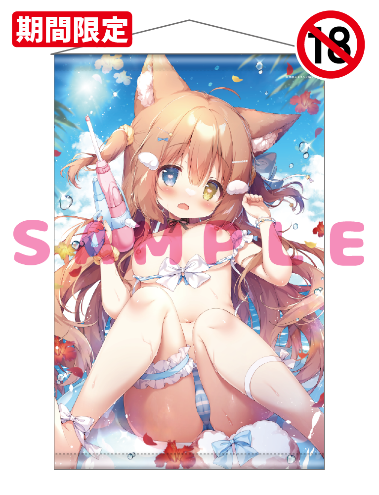 【桃豆こまもち先生　猫りん堂コレクションThanks forアンケートvol.4】Wスエードタぺストリー　25年9月12日グッズ　イラスト1（成年向け）