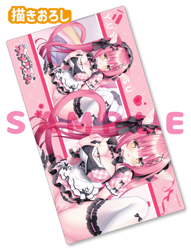【ゆゆまつ先生　オナ♡まん】ラバープレイマット　25年9月12日新規グッズ