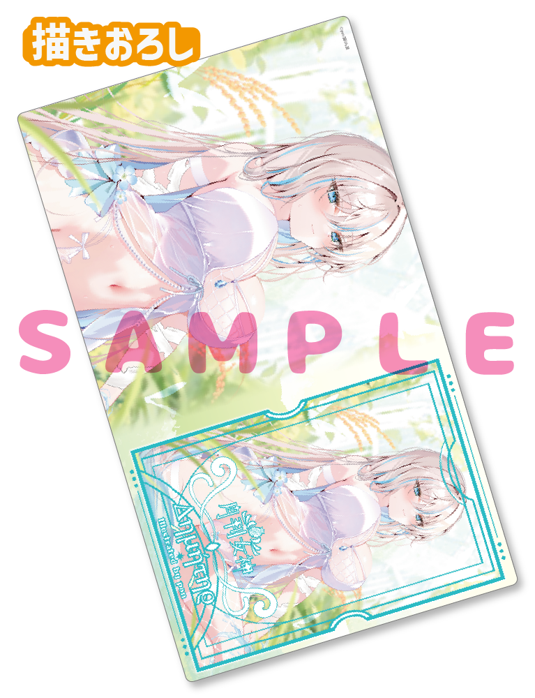【pon先生　月刊女神】ラバープレイマット　25年9月12日新規グッズ