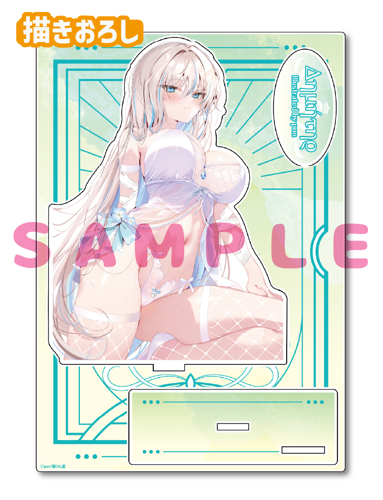 【pon先生　月刊女神】A5アクリルフィギュア　25年9月12日新規グッズ