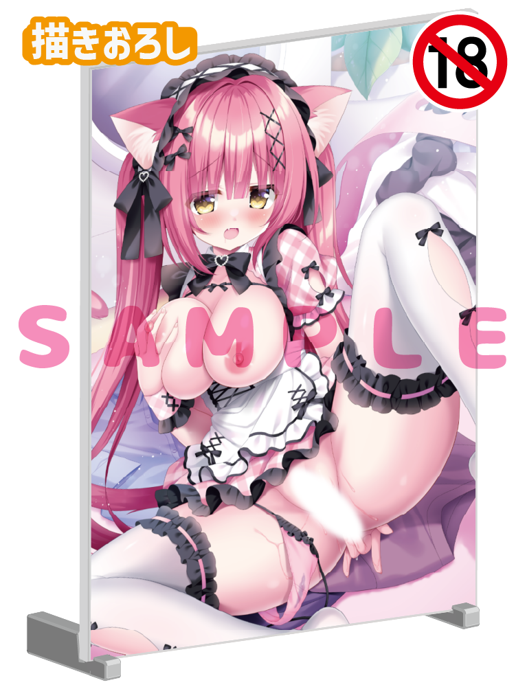 【ゆゆまつ先生　オナ♡まん】A5アクリルパネル　25年9月12日新規グッズ（成年向け）