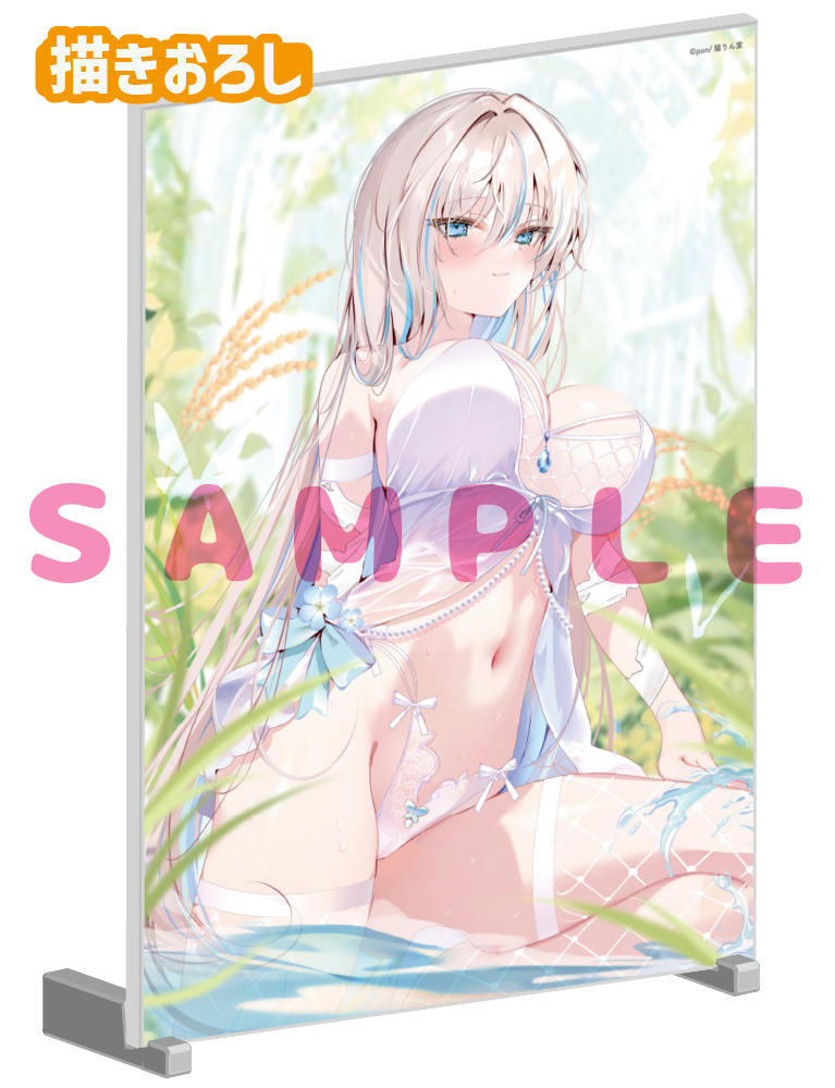 【pon先生　月刊女神】A5アクリルパネル　25年9月12日新規グッズ