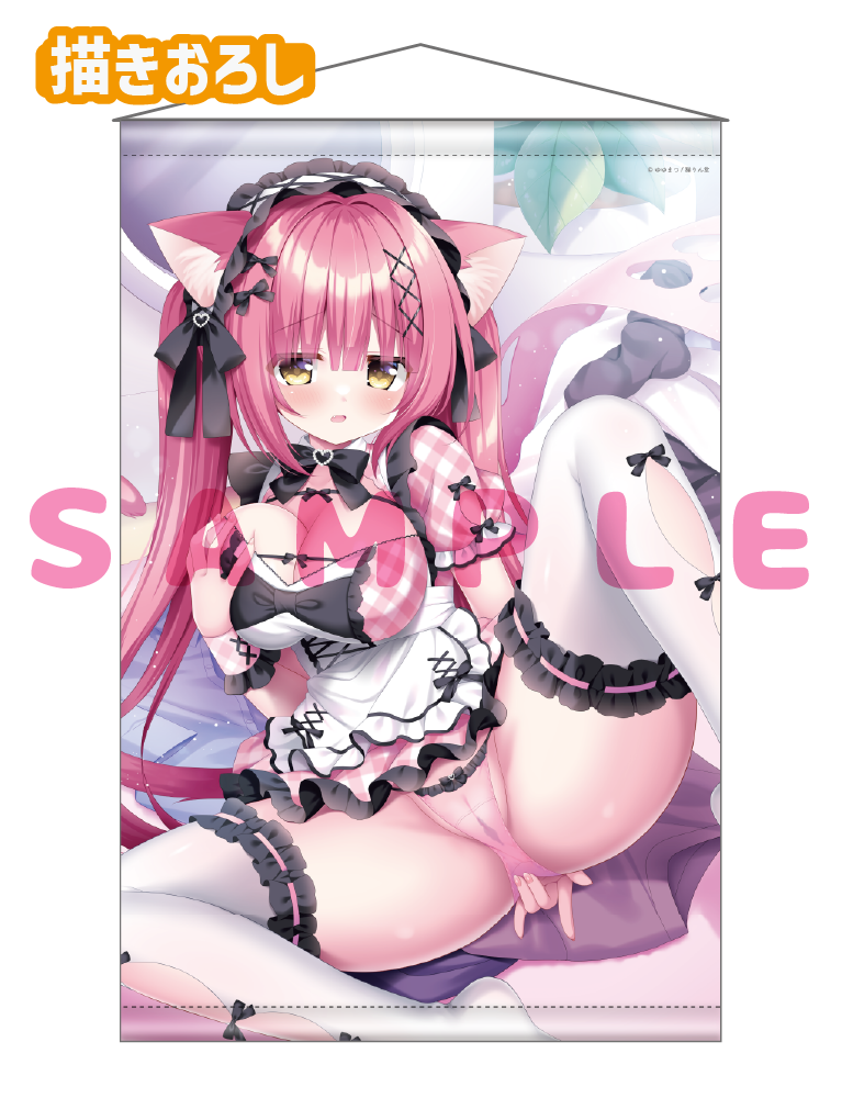 【ゆゆまつ先生　オナ♡まん】Wスエードタぺストリー　25年9月12日新規グッズ