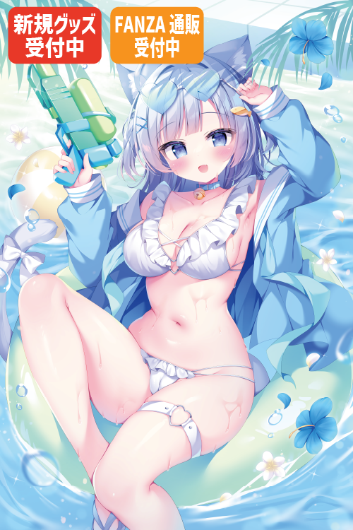 桐宮つるぎ先生