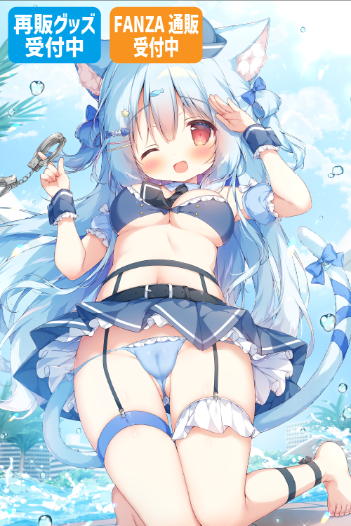 桃豆こまもち先生
