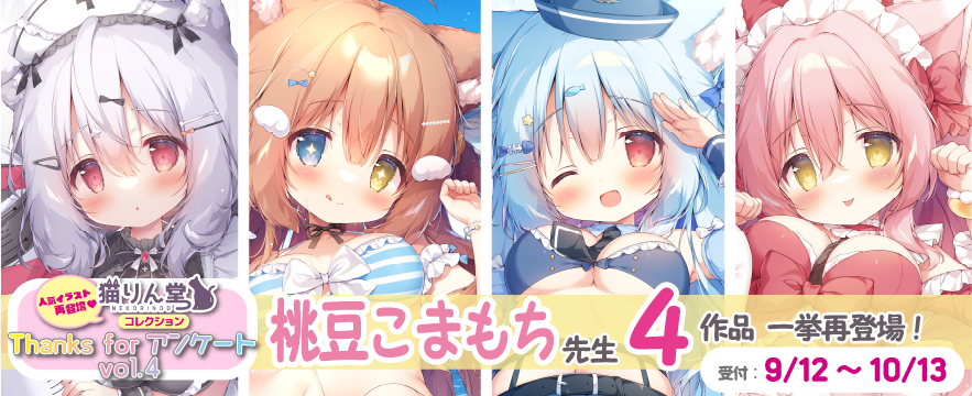 桃