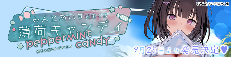 くじ
