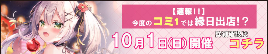 Banner info 8