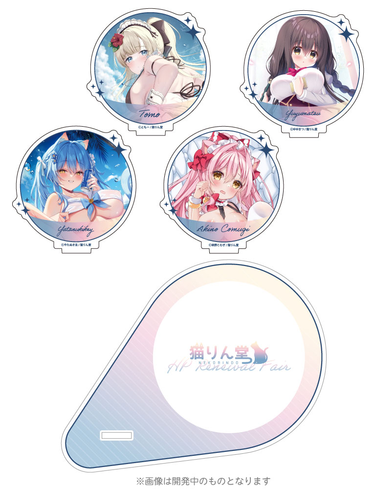 【購入特典】猫りん堂HPリニューアルフェア　特典アクリルスタンドコースター　第２弾