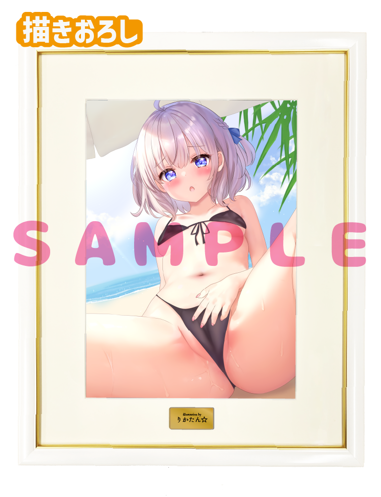 【りかたん☆先生】A3複製原画　25年9月26日新規グッズ
