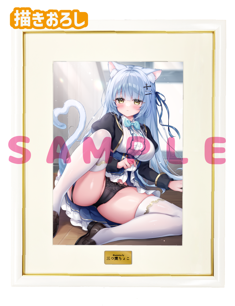 【三つ葉ちょこ先生】A3複製原画　25年9月26日新規グッズ