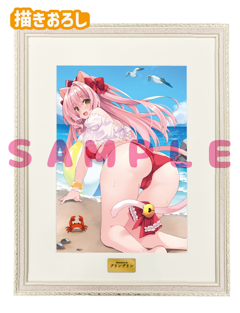 【プリンプリン先生】A3複製原画　25年9月26日新規グッズ