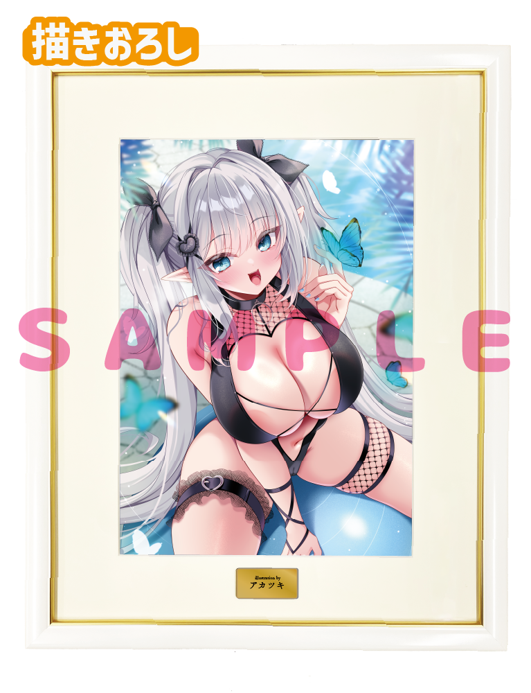 【アカツキ先生】A3複製原画　25年9月26日新規グッズ