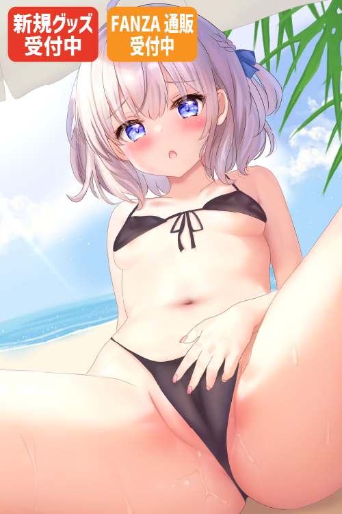 りかたん☆先生