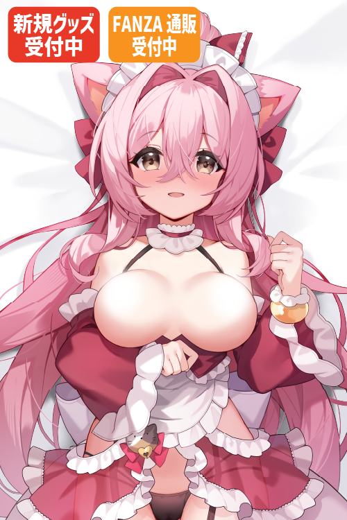 Pinkio先生