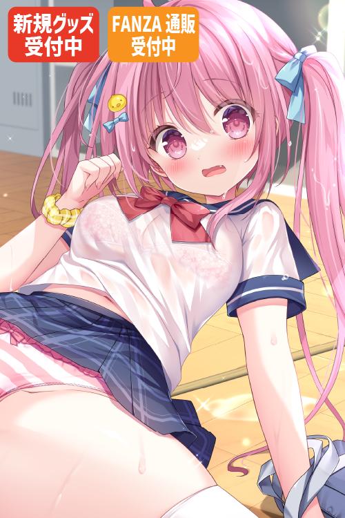 ぴこぴこぐらむ先生