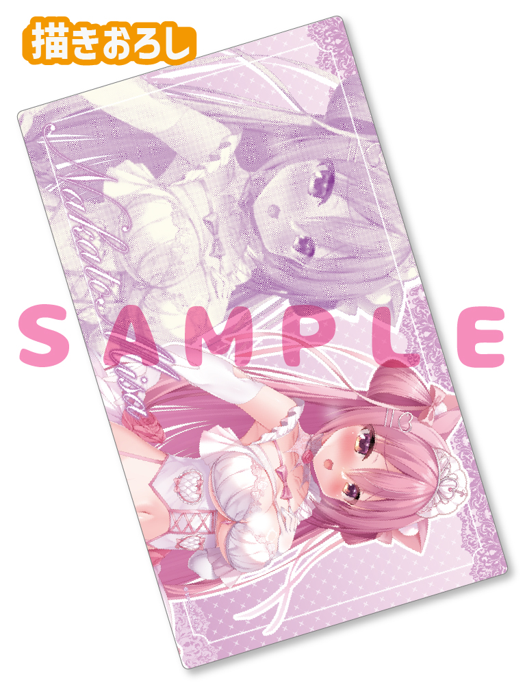【なかとみさ】ラバープレイマット　26年9月30日グッズ（差分）