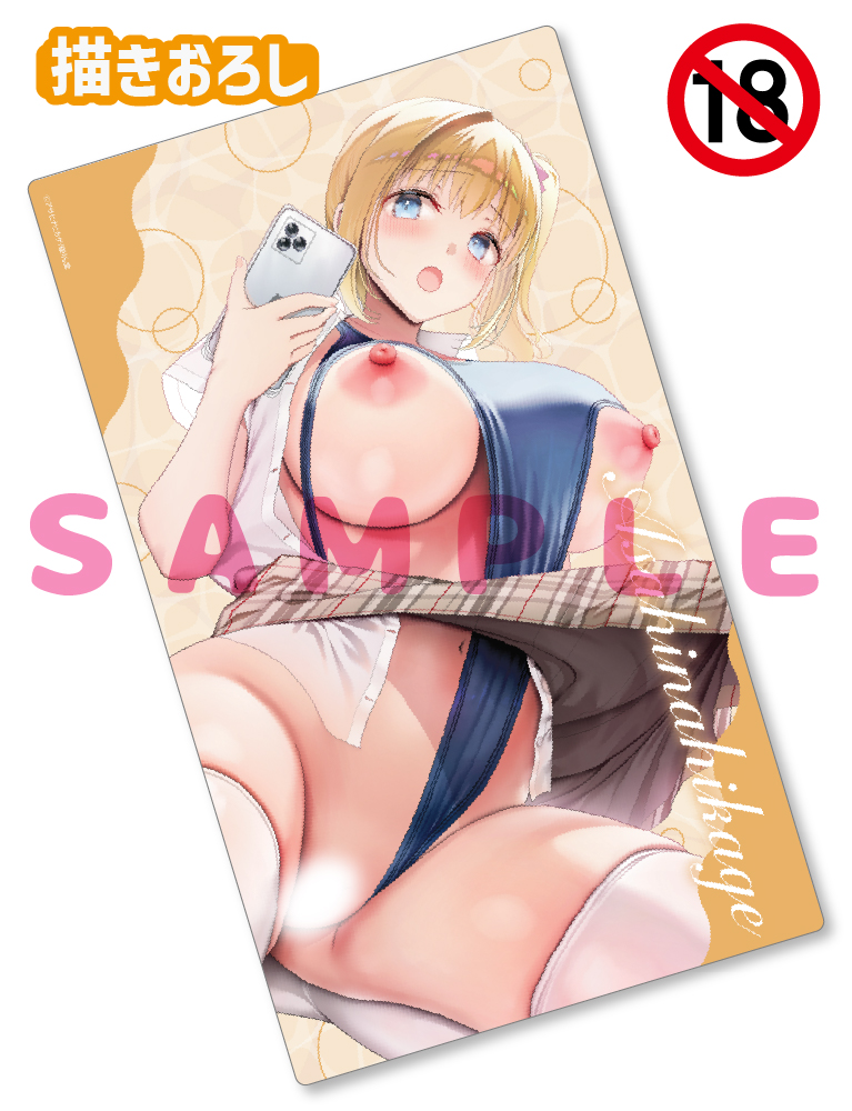 【アサヒナヒカゲ　スプラッシュガールズ】ラバープレイマット　26年9月30日グッズ（成年向け）