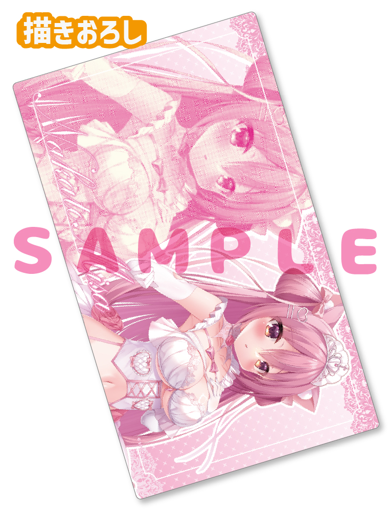 【なかとみさ】ラバープレイマット　26年9月30日グッズ