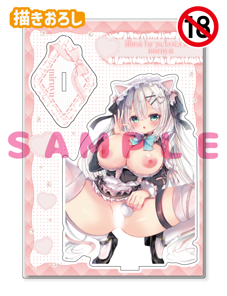 【猫田みん】A5アクリルフィギュア　26年9月30日グッズ（成年向け）