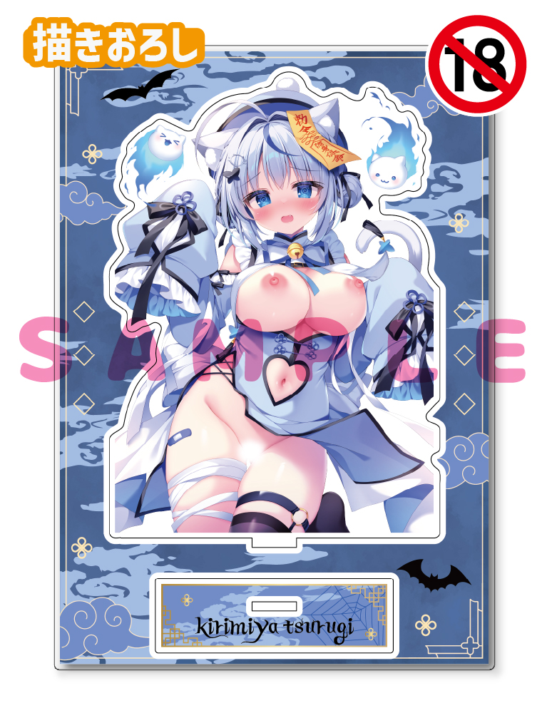 【桐宮つるぎ】A5アクリルフィギュア　26年9月30日グッズ（成年向け）