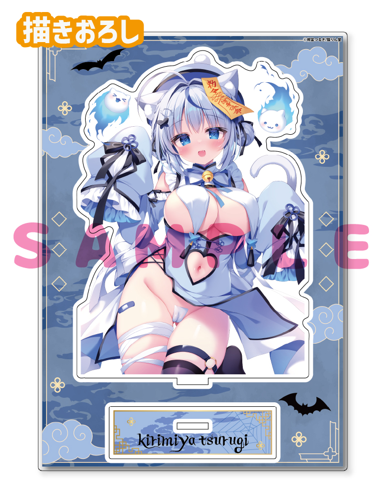 【桐宮つるぎ】A5アクリルフィギュア　26年9月30日グッズ