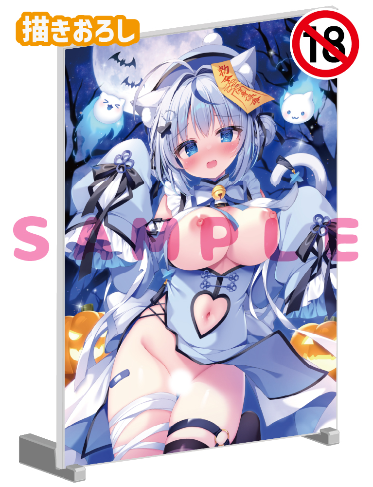 【桐宮つるぎ】A5アクリルパネル　26年9月30日グッズ（成年向け）