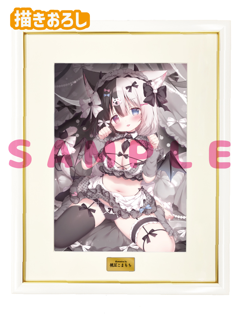【桃豆こまもち】A3複製原画　26年9月30日グッズ