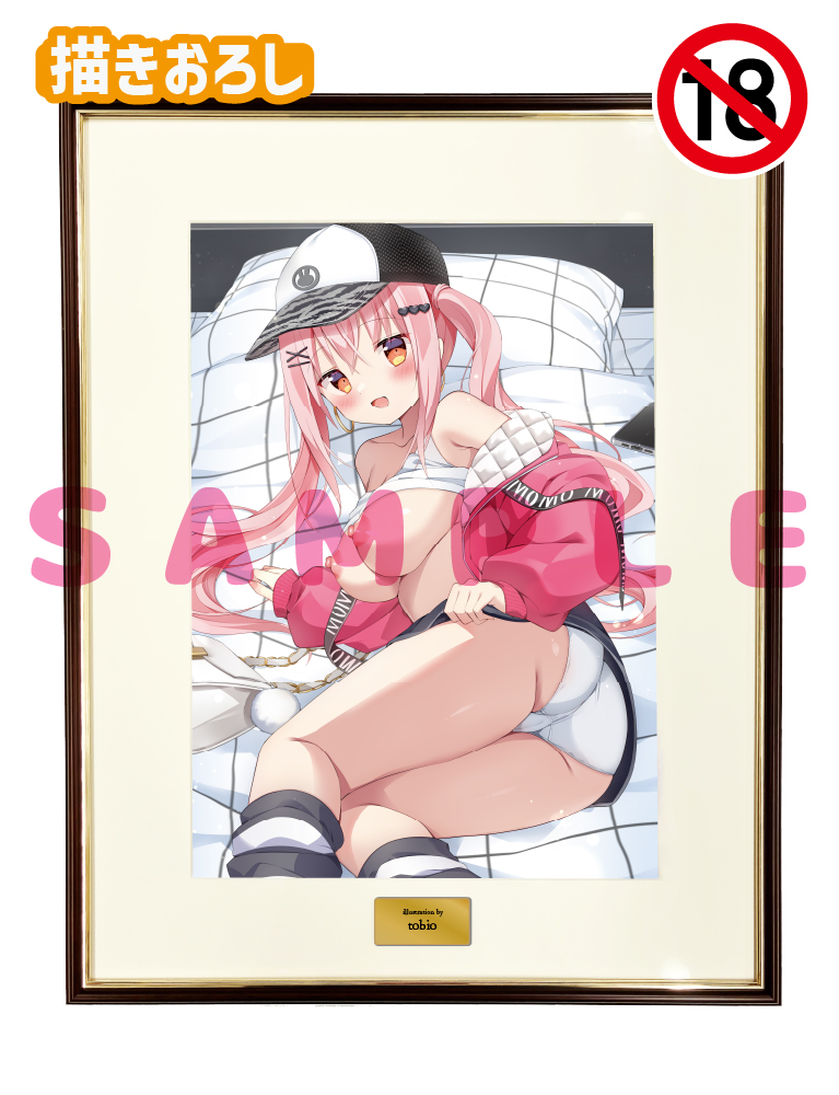 【tobio】A3複製原画　26年9月30日グッズ（成年向け）