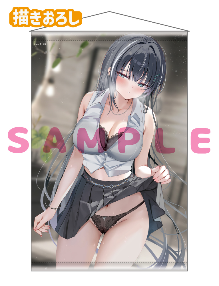 【pon】B0Wスエードタぺストリー　26年9月30日グッズ