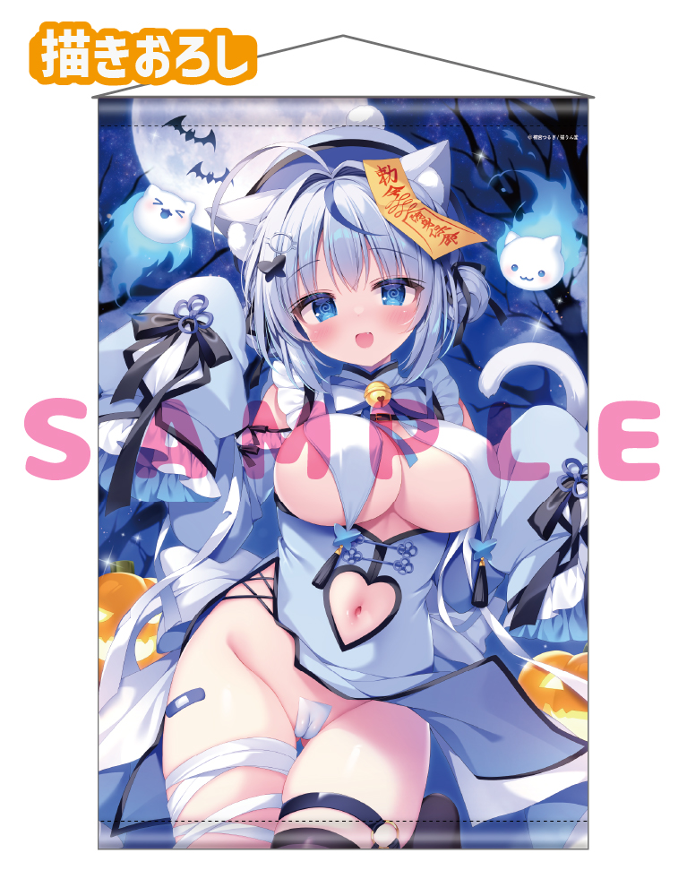 【桐宮つるぎ】B1Wスエードタぺストリー　26年9月30日グッズ