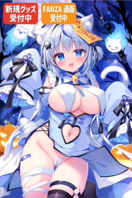 桐宮つるぎ先生