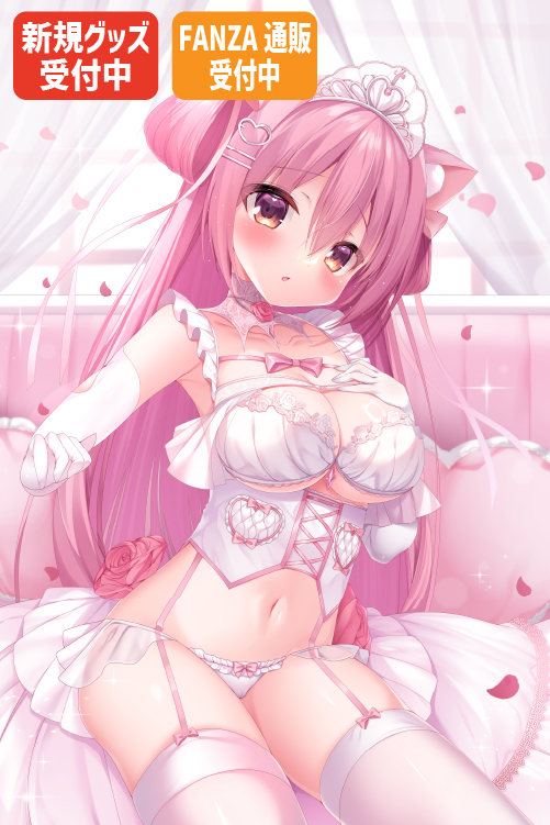 なかとみさ先生