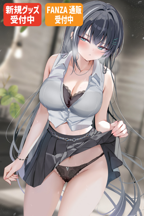 pon先生
