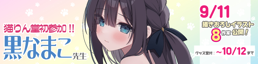 0911