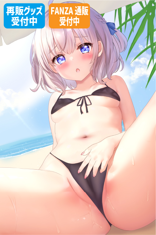 りかたん☆先生