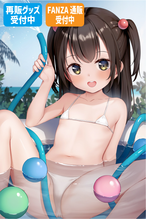 雁氷先生