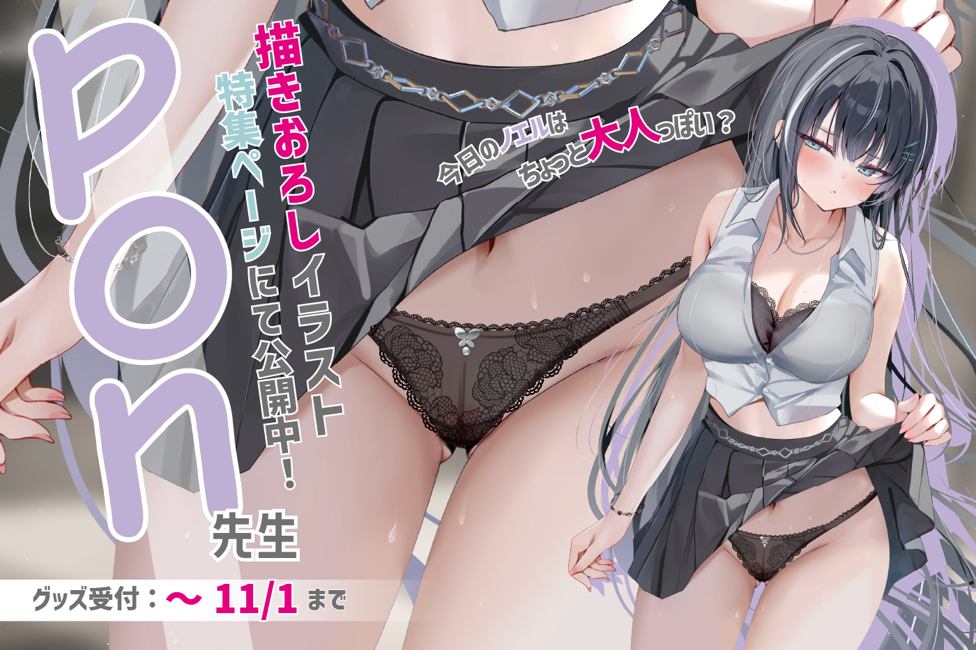 0930
