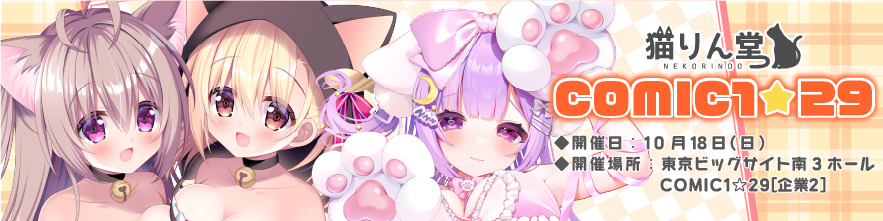 コミ１