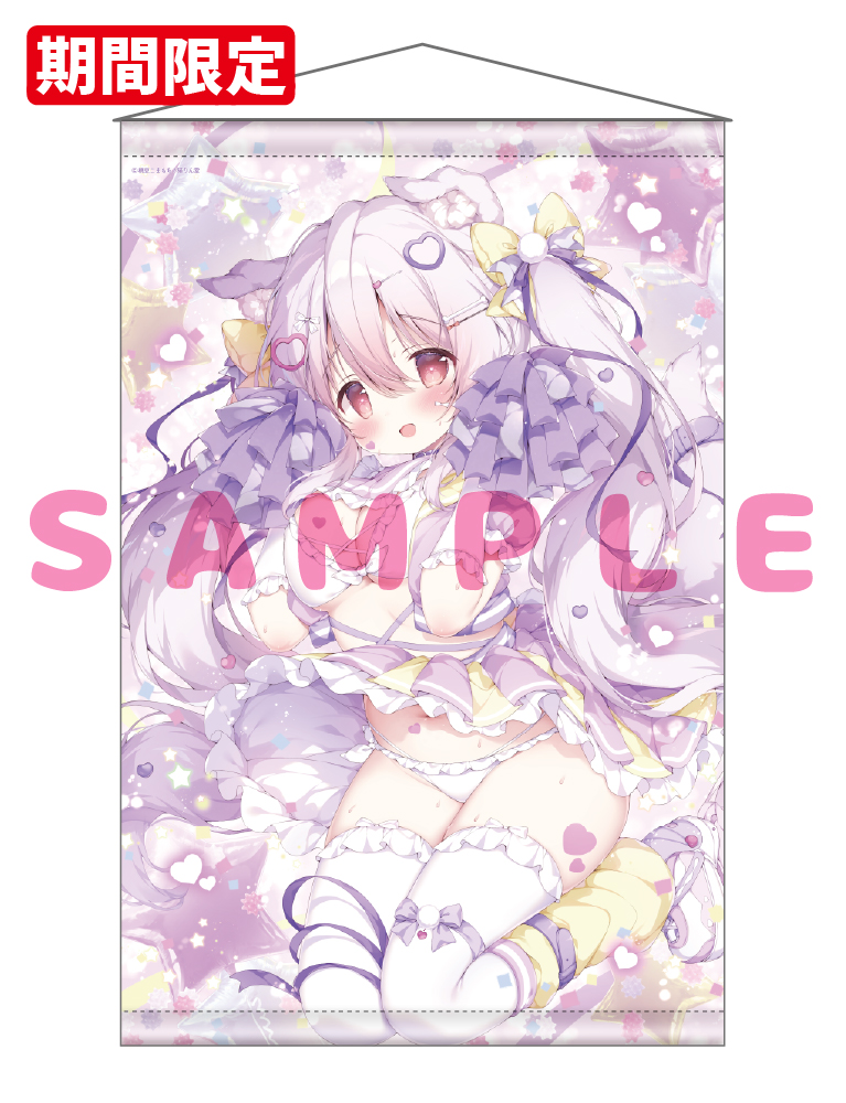 【桃豆こまもち　再販】B0Wスエードタぺストリー　26年10月16日グッズ