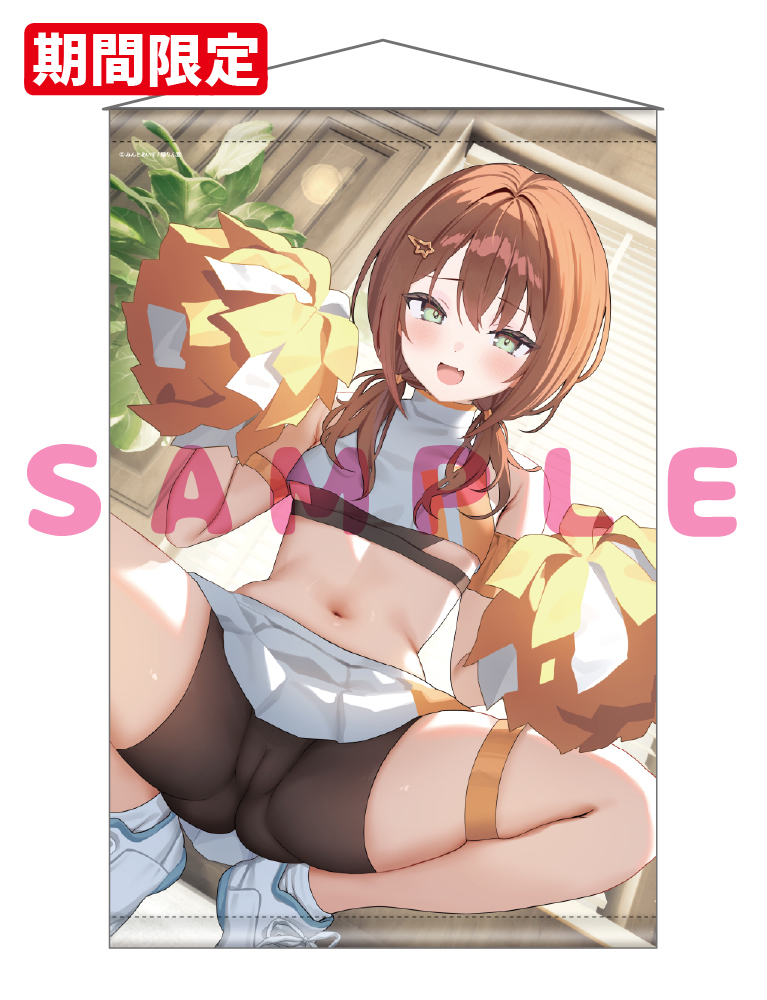 【みんとあいす　再販】B0Wスエードタぺストリー　26年10月16日グッズ