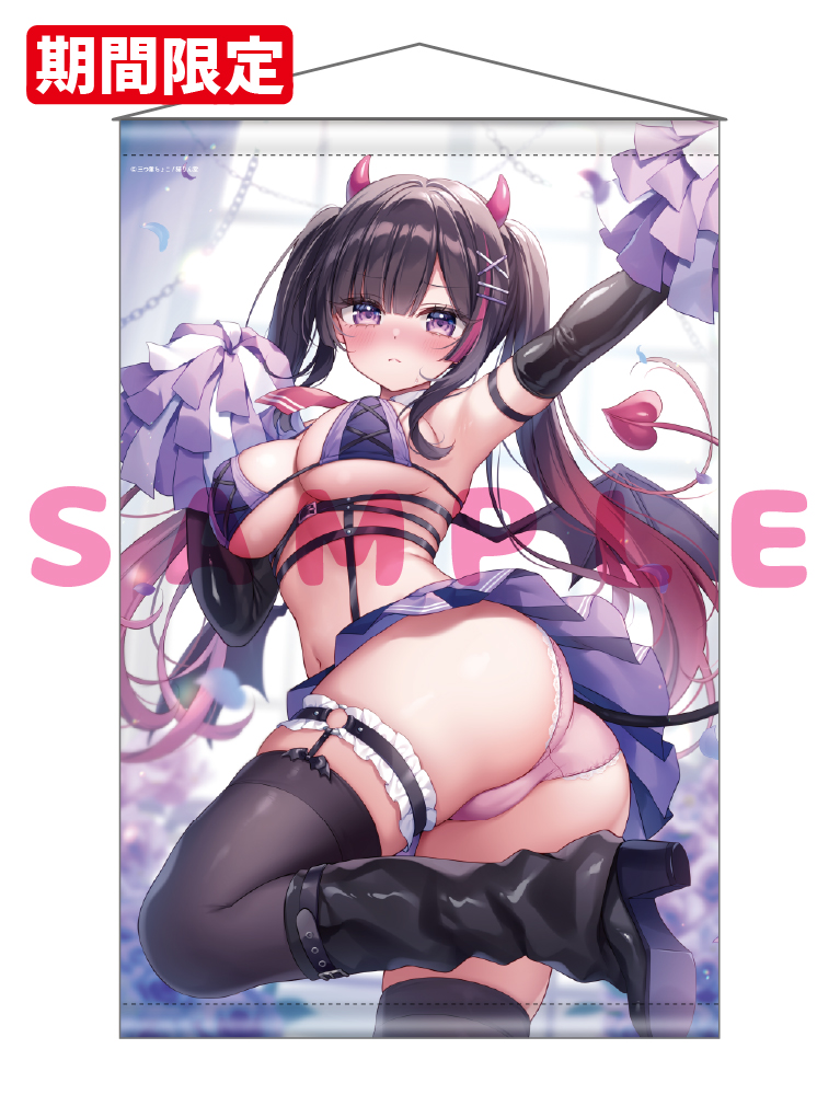 【三つ葉ちょこ　再販】B1Wスエードタぺストリー　26年10月16日グッズ