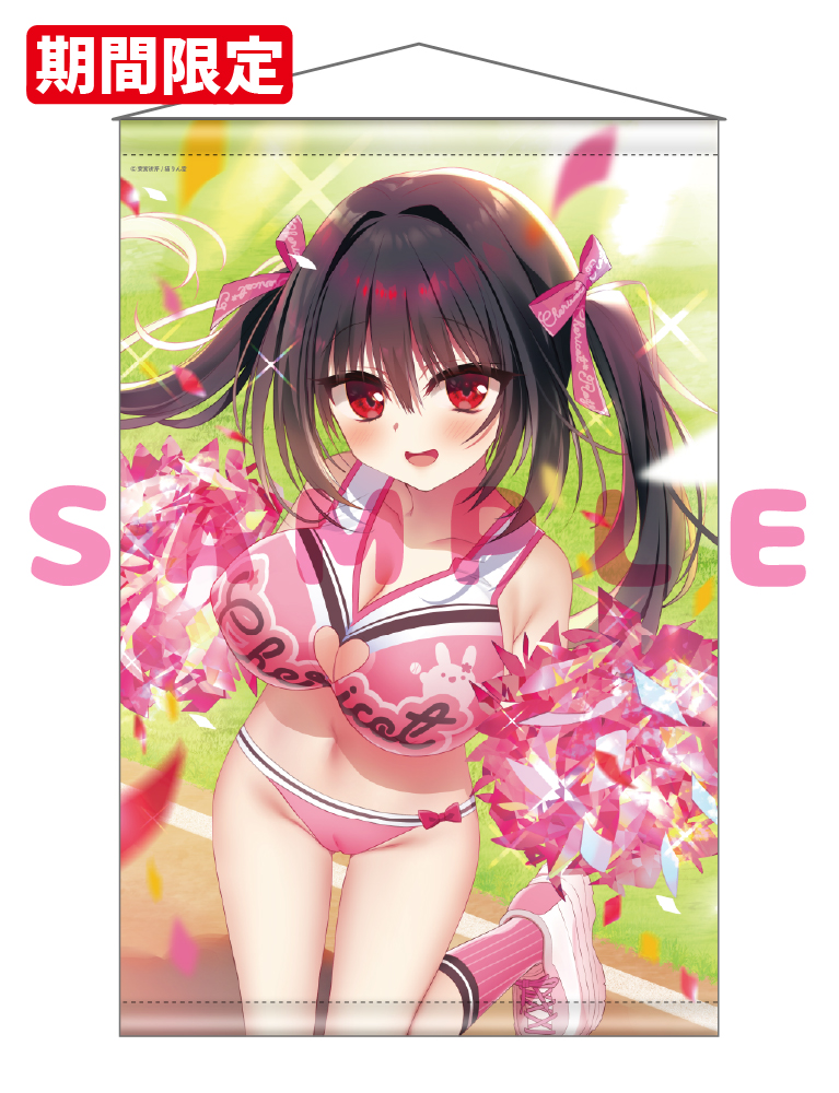 【茉宮祈芹　再販】B2Wスエードタぺストリー　26年10月16日グッズ