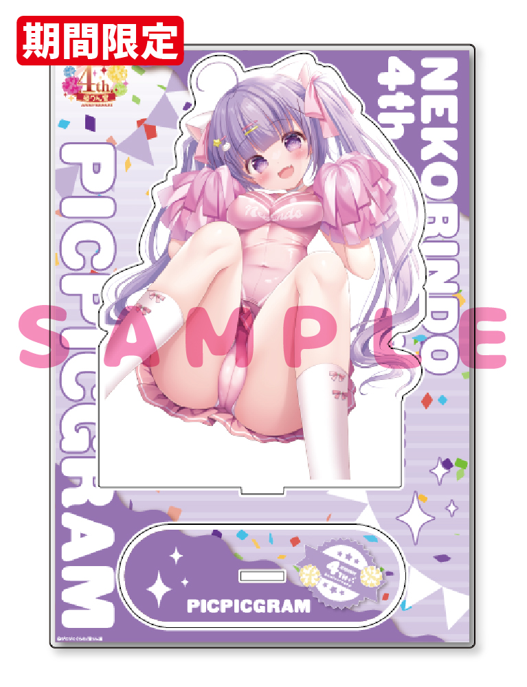 【ぴこぴこぐらむ　再販】A5アクリルフィギュア　26年10月16日グッズ