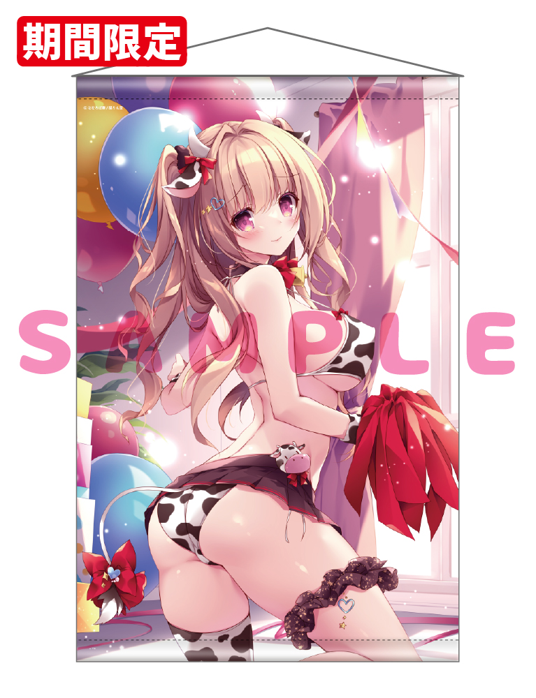 【ななろば華　再販】B1Wスエードタぺストリー　26年10月16日グッズ