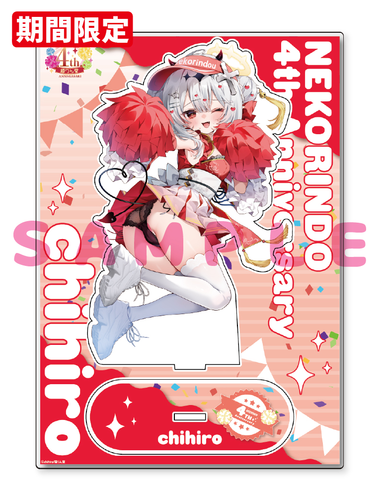 【chihiro　再販】A5アクリルフィギュア　26年10月16日グッズ