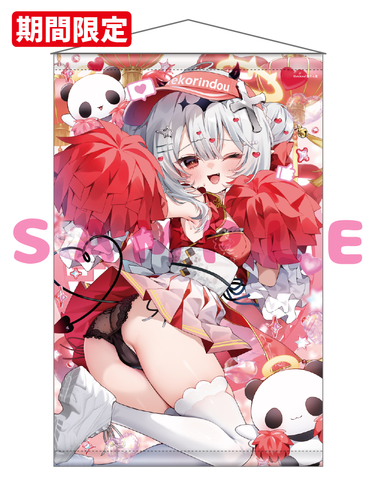 【chihiro　再販】B0Wスエードタぺストリー　26年10月16日グッズ