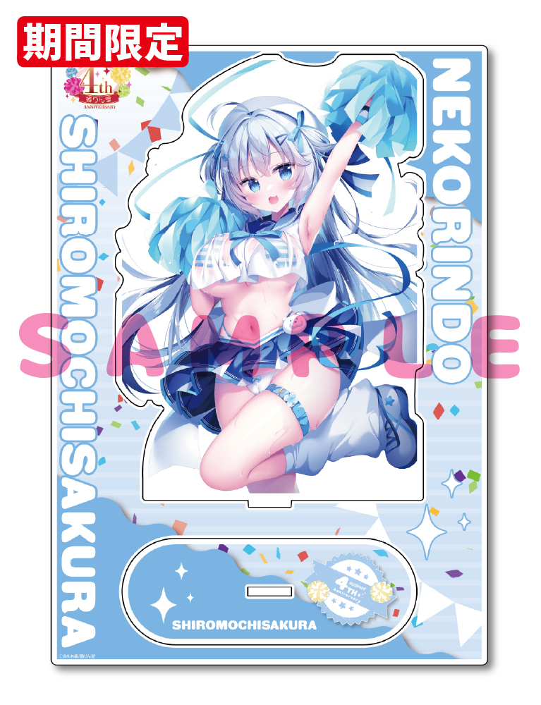 【白もち桜　再販】A5アクリルフィギュア　26年10月16日グッズ