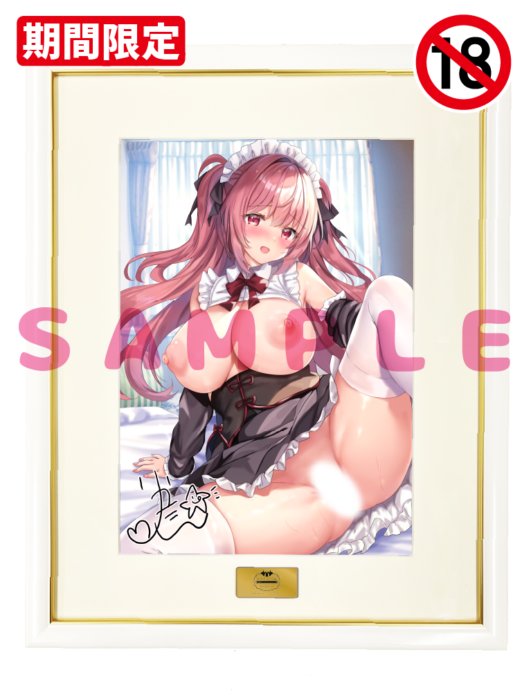 【りかたん☆展-秘密のアトリエへようこそ-　アフター通販　G】直筆サイン入りA3複製原画　26年10月16日グッズ（成年向け　差分ver）