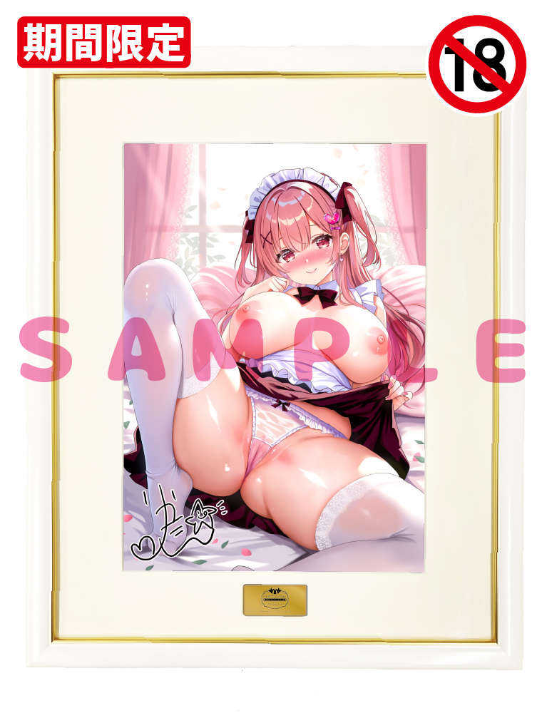 【りかたん☆展-秘密のアトリエへようこそ-　アフター通販　D】直筆サイン入りA3複製原画　26年10月16日グッズ（成年向け）